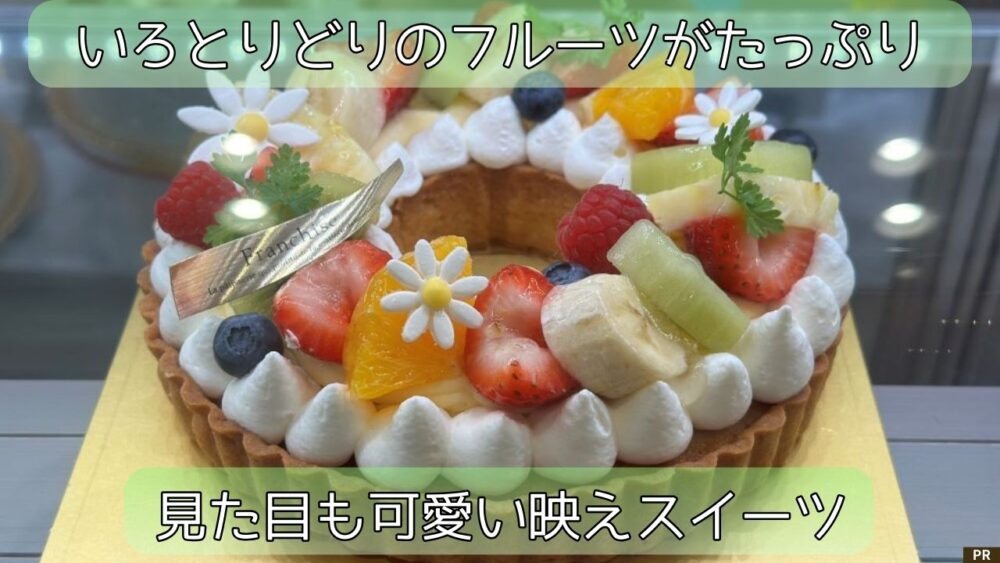 20250922-pr_a078_franchise7.jpg