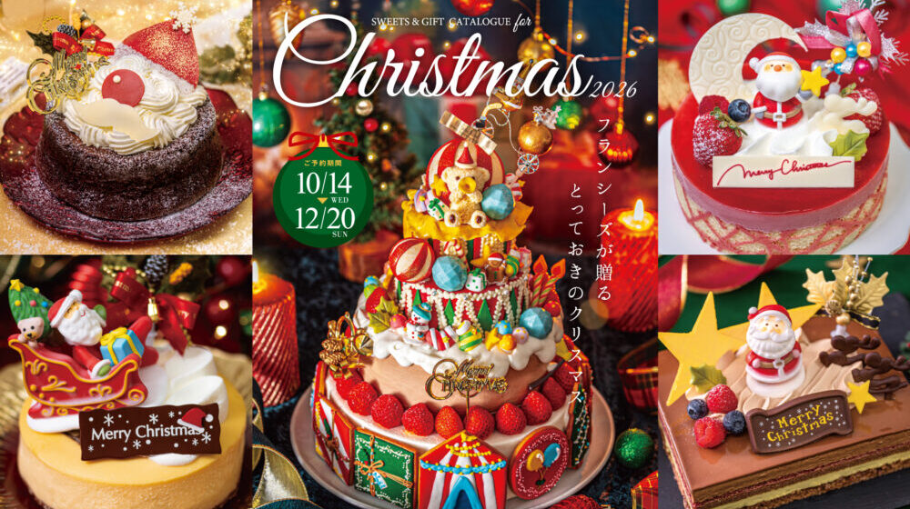 2610_FR_xmas_moni01