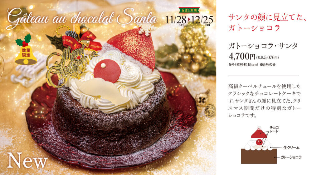 2610_FR_xmas_moni06