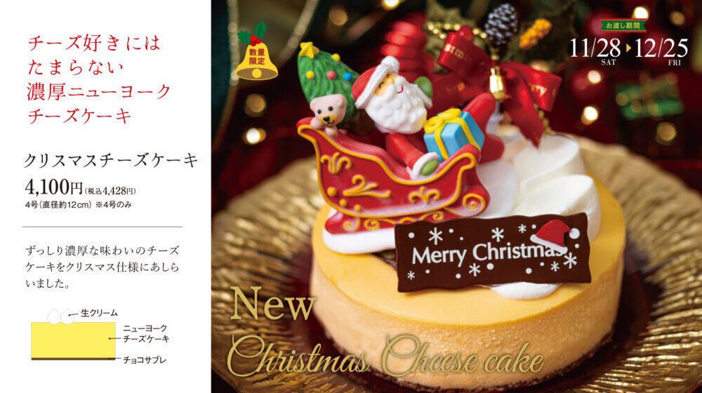 2610_FR_xmas_moni07