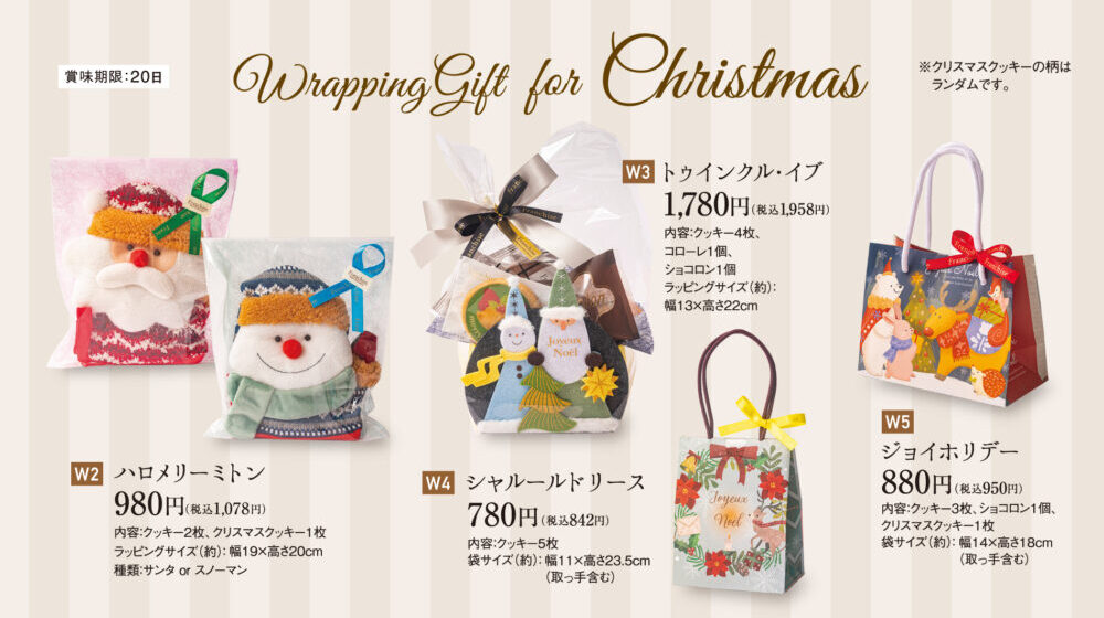 2610_FR_xmas_moni13